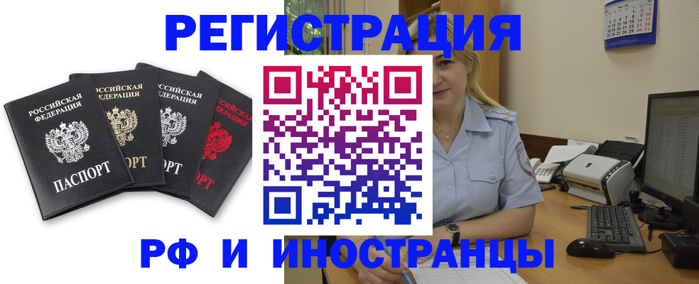 регистрация для школы в Урюпинске