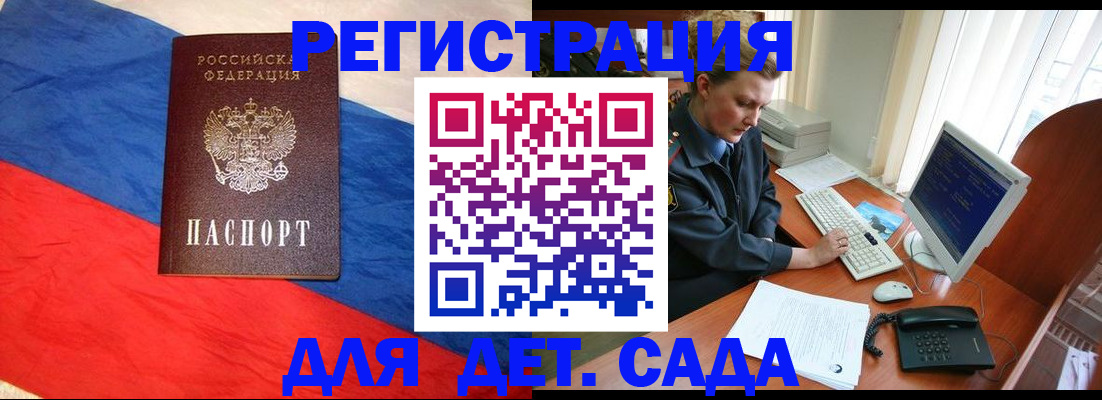 миграционный учет в Урюпинске